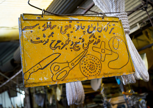 Taylor Billboard In The Bazaar, Kermanshah, Iran