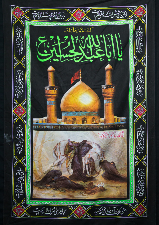Shiite Banner For Ashura Celebration Showing The Horse Of Iman Hussein, Golestan Province, Gorgan, Iran