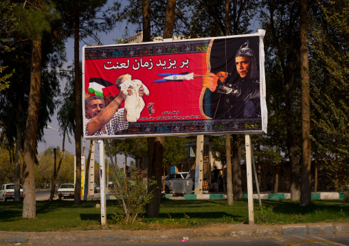 Propaganda Billboard Depicting Obama With An Israeli Bow Killing A Palestinian Baby, Isfahan Province, Kashan, Iran