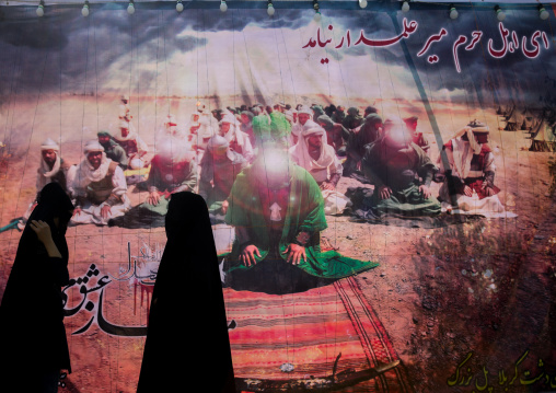 Iranian Shiite Women In Front Of A Banner Of Imam Hussein With Face Erased During Ashura Celebration, The Day Of The Death Of Hussein, Lorestan Province, Khorramabad, Iran