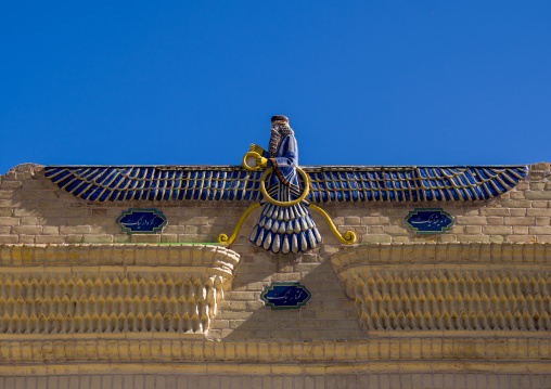 Emblem Of Ahura Mazda In Atashkadah Zoroastrian Fire Temple, Yazd Province, Yazd, Iran