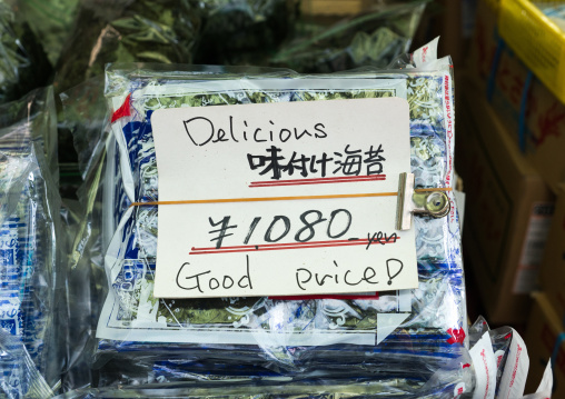 Seaweeds for sale in tsukiji fish market, Kanto region, Tokyo, Japan