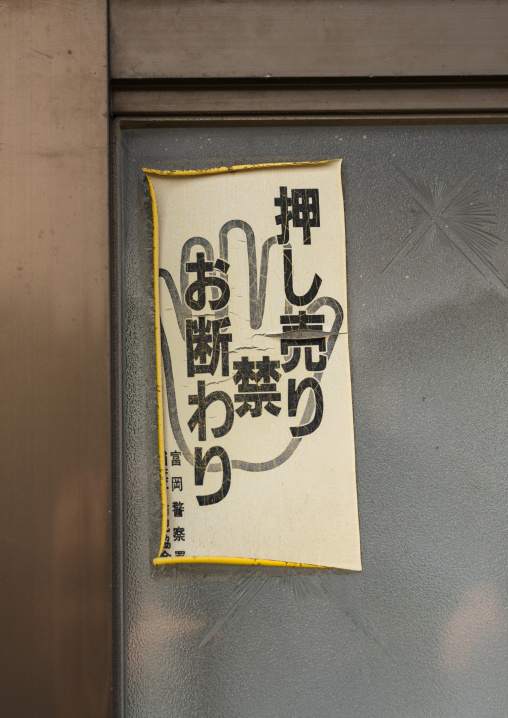 No doorstep sellers sign warns people in the contaminated area after the daiichi nuclear power plant irradiation, Fukushima prefecture, Naraha, Japan