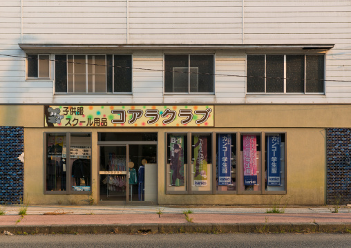 Koala club kids clothes shop in the difficult-to-return zone after the earthquake and the the daiichi nuclear power plant irradiation, Fukushima prefecture, Tomioka, Japan