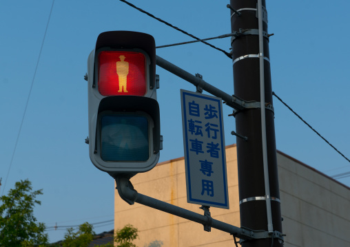 Traffic light in the difficult-to-return zone after the daiichi nuclear power plant irradiation, Fukushima prefecture, Tomioka, Japan