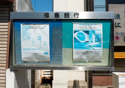 Bank billboard in the highly contaminated area after the daiichi nuclear power plant irradiation, Fukushima prefecture, Tomioka, Japan