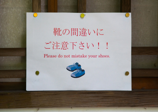 Koto-in zen buddhist temple in daitoku-ji sign for the shoes, Kansai region, Kyoto, Japan