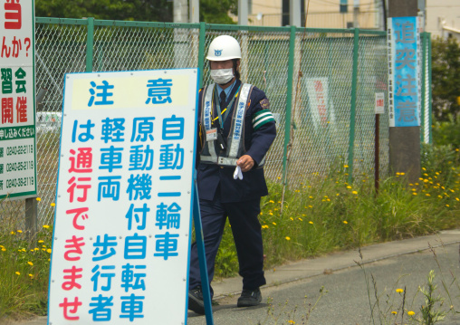 No cars and pedestrians entry sign in the difficult-to-return zone after the daiichi nuclear power plant irradiation, Fukushima prefecture, Tomioka, Japan
