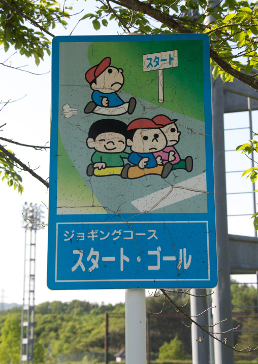 Running area sign in the highly contaminated area after the daiichi nuclear power plant explosion, Fukushima prefecture, Iitate, Japan