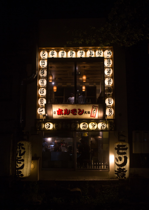 Lanterns on a restaurant, Kansai region, Kyoto, Japan