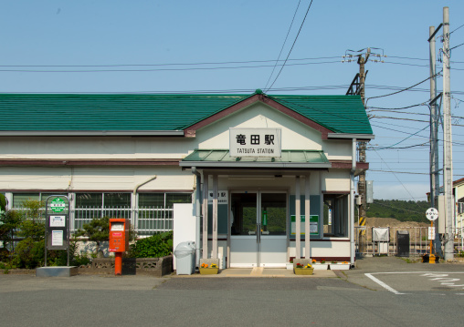 Tatsuta train station in the highly contaminated area after the daiichi nuclear power plant irradiation, Fukushima prefecture, Naraha, Japan