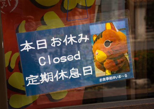 Closed sign on glass wall of store, Yaeyama Islands, Ishigaki, Japan