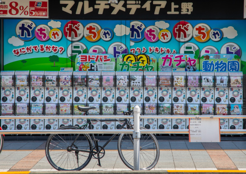 Gashapon vending machine-dispensed capsule toys, Kanto region, Tokyo, Japan