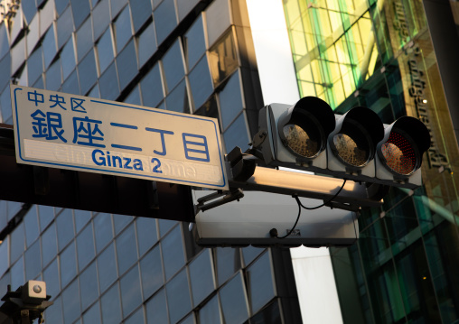 Street name sign of Ginza 2, Kanto region, Tokyo, Japan