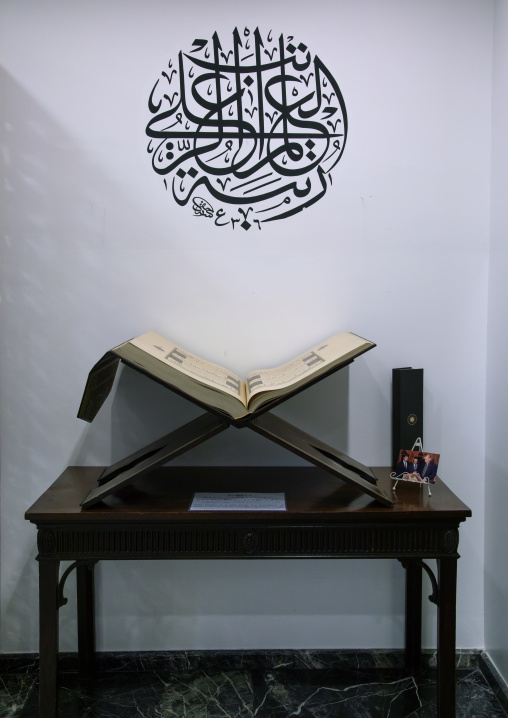 Koran in the Oyama-cho Tokyo Camii mosque, Kanto region, Tokyo, Japan