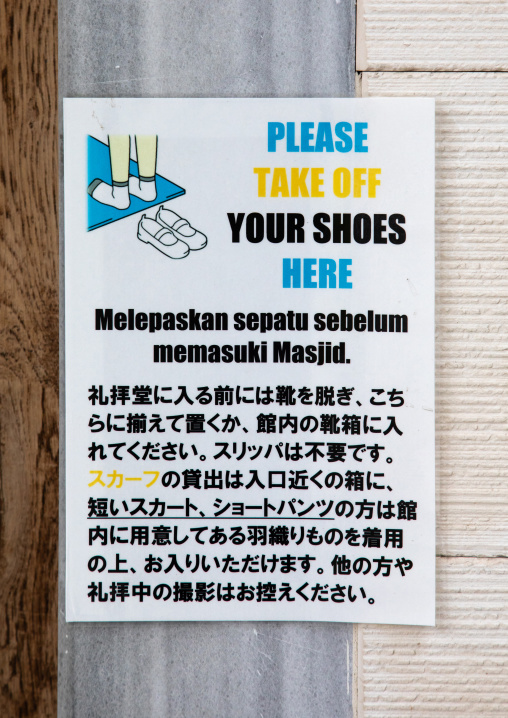 Take off your shoes waribng billboard in Oyama-cho Tokyo Camii mosque, Kanto region, Tokyo, Japan