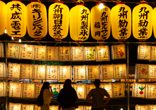 Painted lanterns during Gokoku shrine Mitama matsuri Obon festival celebrating the return of the spirits of the deads, Kyushu region, Fukuoka, Japan
