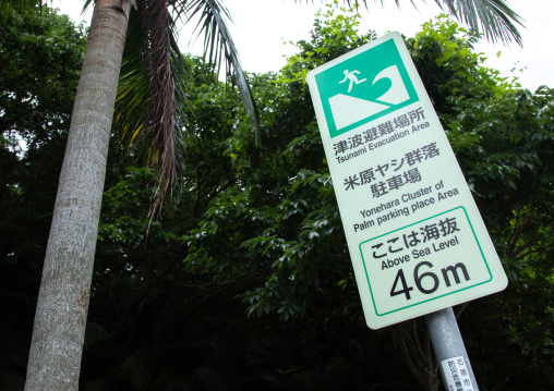Billboard with the sea level for tsunami disaster prevention, Yaeyama Islands, Ishigaki-jima, Japan