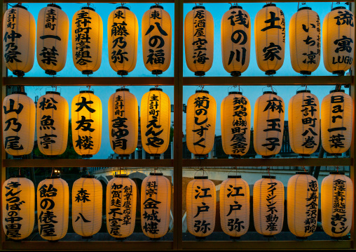 Painted lanterns in Kazue-machi chaya geisha district, Ishikawa Prefecture, Kanazawa, Japan