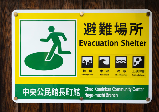 Billboard for evacuation shelter, Ishikawa Prefecture, Kanazawa, Japan