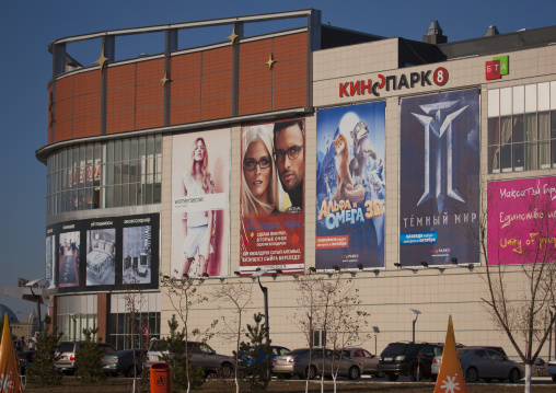 Movie Theatre In A Mega Mall, Astana, Kazakhstan