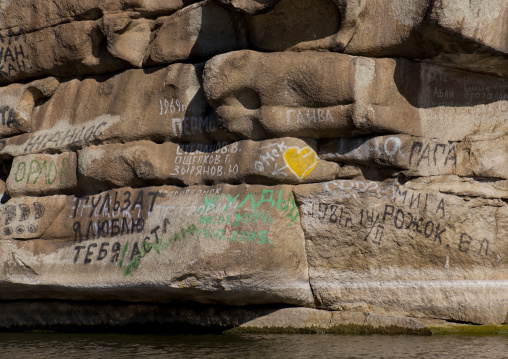 Graffitis On The Lady Rock In Burabay Lake, Kazakhstan