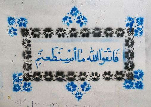 Surat On The Wall Of An Old Mosque, Amedi, Kurdistan Iraq