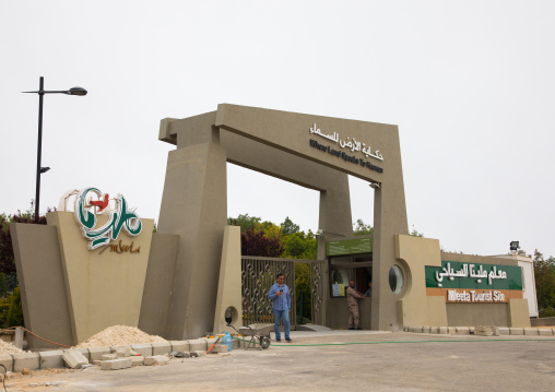 War museum operated by Hezbollah called the tourist landmark of the resistance or museum for resistance tourism, South Governorate, Mleeta, Lebanon