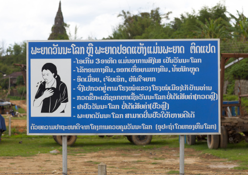 Health billboard, Champasak, Laos