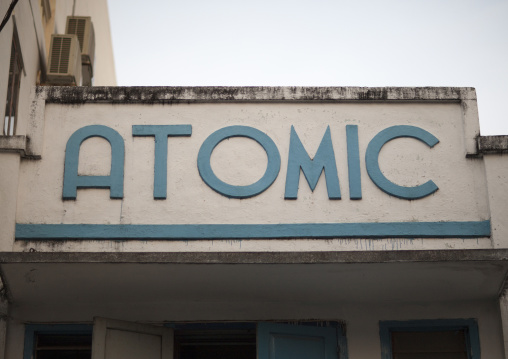 Atomic theatre, Vientiane, Laos