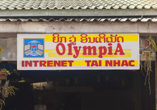 Internet cafe, Thakhek, Laos