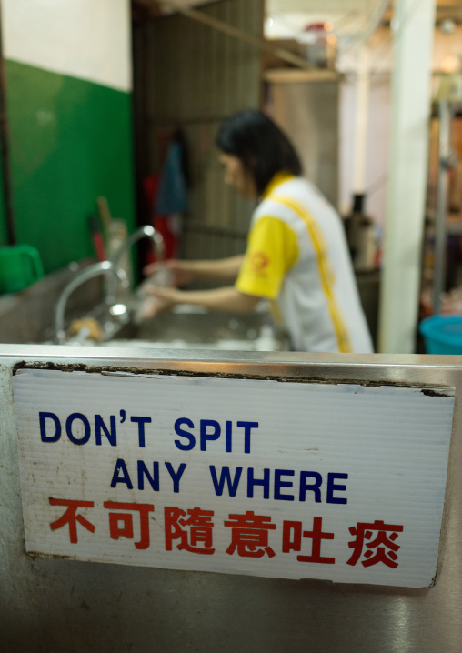 Sign Reading No Spitting At Night Food Stalls In Chinatown, Penang Island, George Town, Malaysia