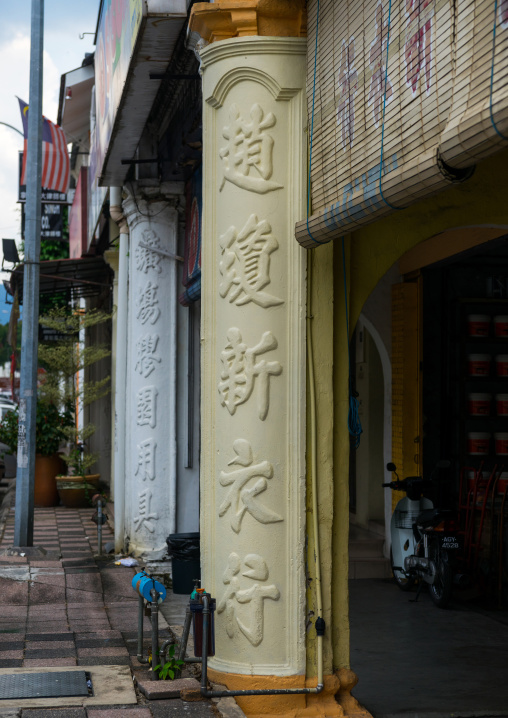 Old Column With Chinese Script, Perak State, Ipoh, Malaysia