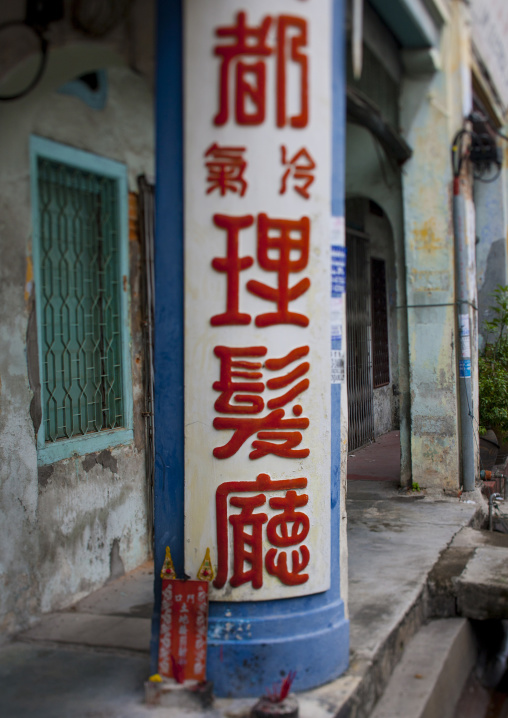 Old Column With Chinese Script, George Town, Penang, Malaysia
