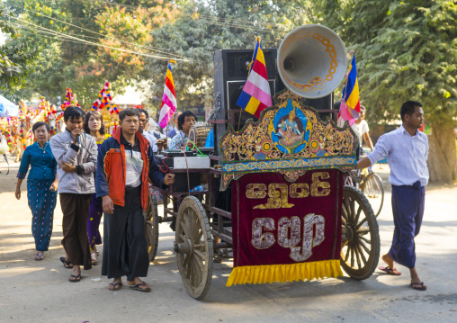 Loudspeaker During A Novice Parade, Bagan,  Myanmar