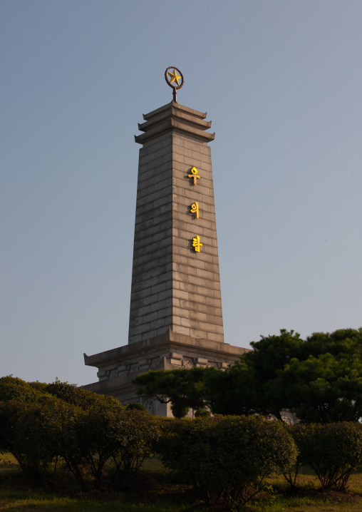 Sino-korean friendship monument, Pyongan Province, Pyongyang, North Korea
