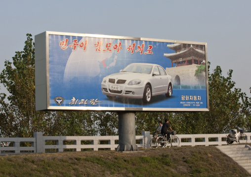 Billboard depicting a North Korean advertisment car, Pyongan Province, Pyongyang, North Korea