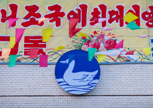Duck restaurant billboard, Pyongan Province, Pyongyang, North Korea