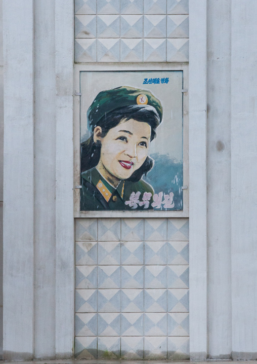 North Korean soldier woman on a movie poster called military service, North Hwanghae Province, Sariwon, North Korea