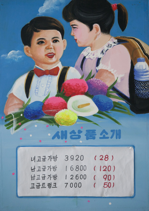 North Korean poster depicting food prices list in a shop, Pyongan Province, Pyongyang, North Korea