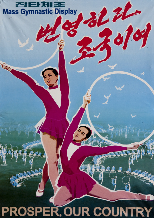 North Korean advertisement poster with gymnasts for the Arirang mass games in may day stadium, Pyongan Province, Pyongyang, North Korea
