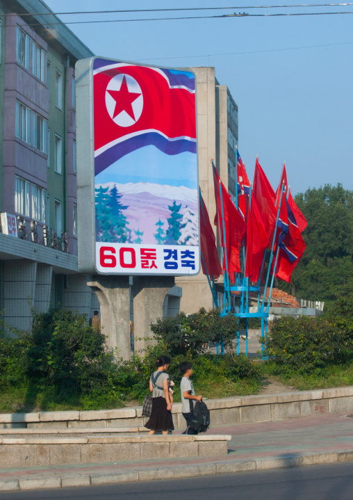 North Korean propaganda billboard for the celebration of the 60th anniversary of the regim, Pyongan Province, Pyongyang, North Korea