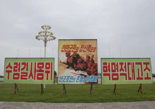 North Korean propaganda billboard, Kangwon Province, Wonsan, North Korea