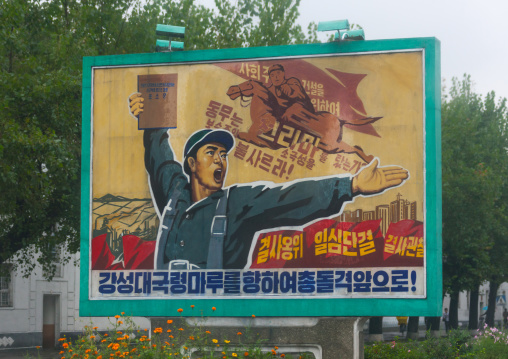 North Korean propaganda billboard depicting a worker, South Hamgyong Province, Hamhung, North Korea