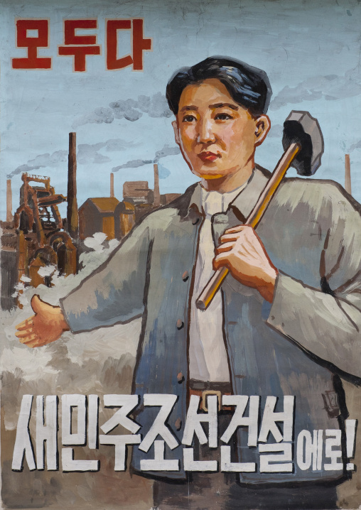 Poster of a North Korean worker holding a hammer at Pyongyang film studio, Pyongan Province, Pyongyang, North Korea