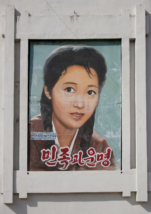 Movie poster with a North Korean woman, South Pyongan Province, Chonsam Cooperative Farm, North Korea