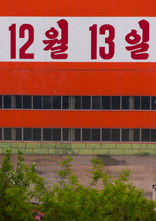 Warehouse in the harbour, South Pyongan Province, Nampo, North Korea