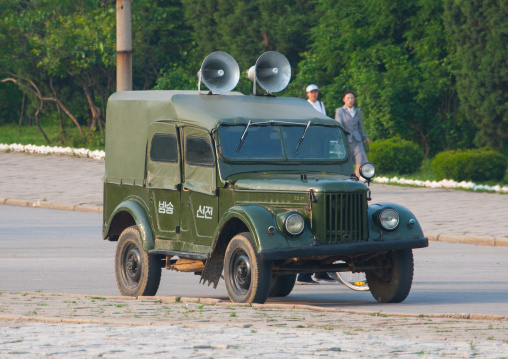 Old military jeep with loudspeakers propaganda on the top, North Hwanghae Province, Kaesong, North Korea