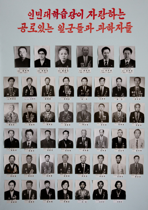 Poster depicting North Korean workers and scientists whose national intellectual institute of the people is proud, Pyongan Province, Pyongyang, North Korea