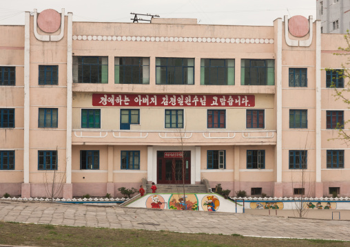Kindergarten building with a propaganda slogan saying Dear father marshall Kim Jong-il i thank you, North Hwanghae Province, Kaesong, North Korea